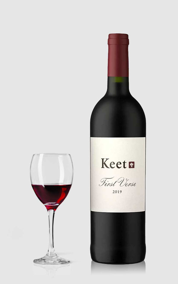 Keet, First Verse 2019 - Bottle Hero