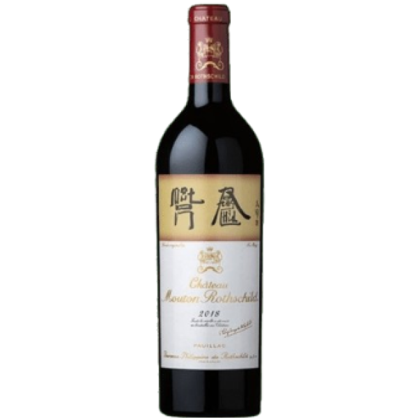 Château Mouton Rothschild 2018 MG - Bottle Hero
