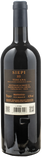 Castello di Fonterutoli Siepi 2021