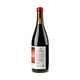 Fattoria di Sammontana Primo Fuoco Rosso Toscano Bio 2022 - Bottle Hero