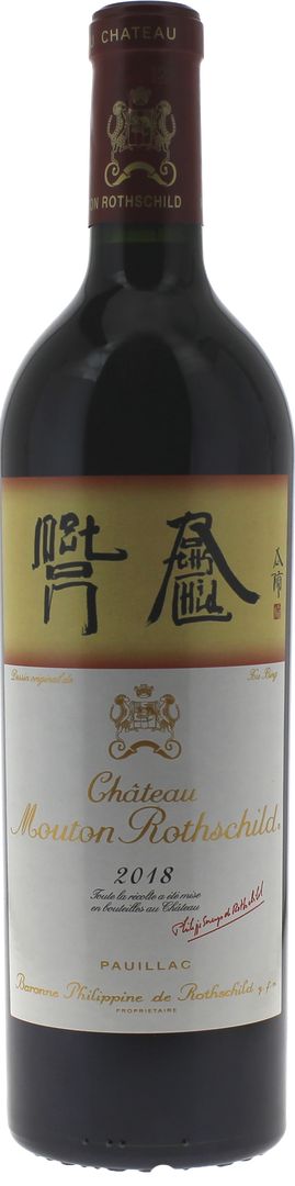 Mouton Rothschild 1er Grand Cru Classé Pauillac, 2018 - Bottle Hero
