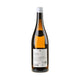 Seckinger Chardonnay Maikammer Kapellenberg Bio 2024 - Bottle Hero