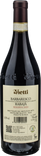 Vietti Barbaresco Riserva Rabaja 2020