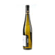 Weingut Emrich-Schönleber Riesling Halenberg Großes Gewächs 2023 - Bottle Hero