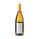 Weingut Wittmann Chardonnay Steingrube Erste Lage Bio 2022 - Bottle Hero